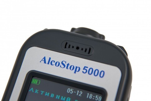 Алкотестер Alcostop 5000 с сертификатом о поверке Алкотестер Alcostop 5000 с сертификатом о поверке